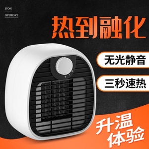 迷你暖风机家用节能省电小型取暖器速热电热风扇宿舍办公室电暖气