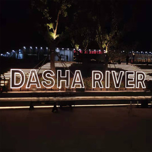 户外大型发光字公园景区不锈钢双面立体艺术led发光简约厂家定制