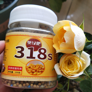 奥绿318s月季玫瑰铁线莲通用型长效缓释肥家庭养花卉用颗粒肥料