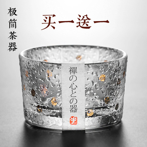 日式描金玻璃小茶杯个人专用锤纹主人杯品茗单杯清酒功夫茶碗茶具