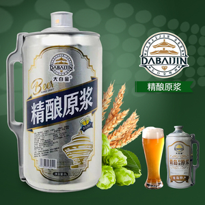 大白金山东青岛特产奖杯款啤酒精酿中浓度白啤原浆2l桶装礼盒装
