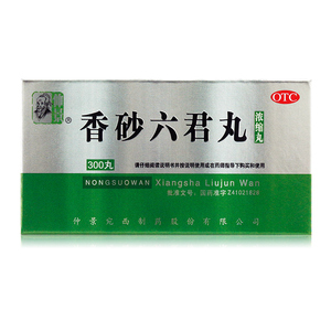 仲景香砂六君丸300丸益气健脾和胃消化不良jm