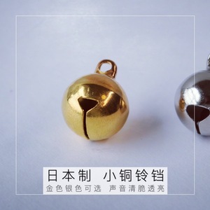 日本制迷你金色小铜铃铛 银色铁制 会随着使用氧化很有质感的感觉