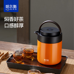 哈尔斯陶瓷内胆焖茶壶家用焖泡壶茶水分离大容量泡茶壶保温壶