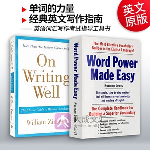 单词的力量 经典英文写作指南 英文版 Word Power Made Easy  On Writing Well 英文原版正版书籍英语词汇写作 考试指导工具书