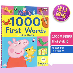 Peppa Pig 1000 First Words Sticker Book 英文原版 小猪佩奇1000单词趣味贴纸游戏书 佩佩粉红猪小妹 英语入门启蒙初级 亲子互动