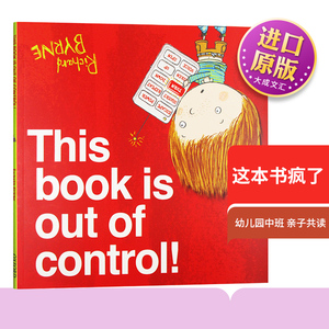 英文原版 儿童英语绘本 这本书疯了 This Book is Out of Control 进口原版课外阅读故事图画书 幼儿园中班 亲子共读 英文版书籍