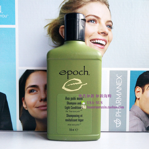 现货 加拿大nuskin如新 艾蒲纯然草本洗发液 epoch洗发水香波