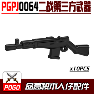 品高积木POGO第三方人仔配件武器PGPJ0064