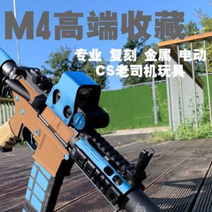 司骏m4三代mk18锦明9代改装空挂回膛玩具枪m416 cs老司机儿童软弹