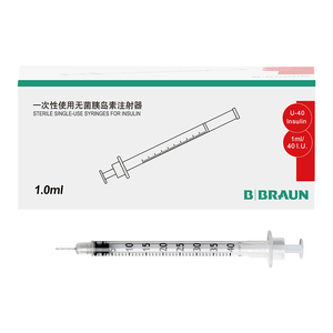 德国贝朗u40一次性无菌胰岛素注射器笔1ml糖尿病针头针器针管