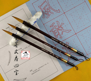 正品 王右军牌 善琏湖笔 精品狼毫大中小 行草书法用品 毛笔