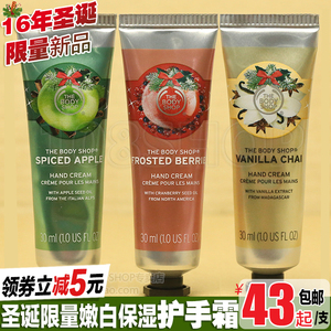 圣诞版护手霜