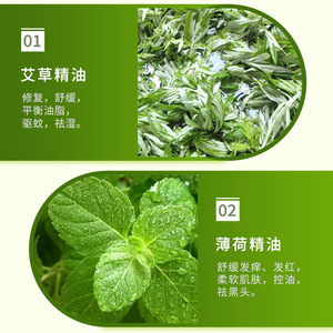 蕲艾手工皂 艾草精油皂 艾叶皂洗脸沐浴洁面洗澡艾皂艾草香皂