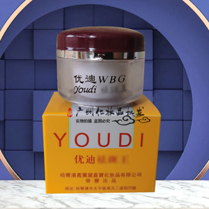 优迪红盖祛斑王