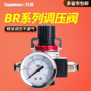 调压阀BR2000/BR3000/BR4000设定输出压力值空气调节气压处理器