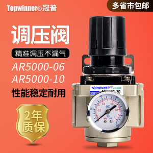 SMC型气源处理元件调压阀AR5000-06/AR5000-10 空气调节阀 减压阀