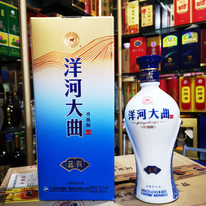 洋河大曲酒蓝瓷