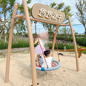 户外悠悠秋千玩具公园儿童亲子多人吊盘家用荡椅吊篮摇摆休闲荡椅