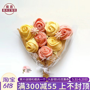 玫瑰花馒头切模母亲节生日蛋糕花卷翻糖模具叶子套装烘焙工具