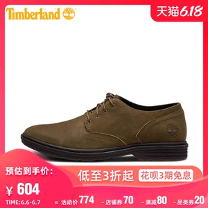 timberland a1kbx