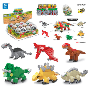 新品益智力拼装积木儿童玩具扭蛋恐龙时代拼插男孩侏罗纪拼图