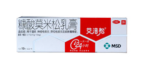 糠酸莫米松_糠酸莫米松价格_淘宝天猫热销糠酸莫米松