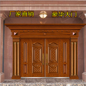 大门农村别墅对开乡村四开门自建房入户门锌合金甲级家用防晒大门