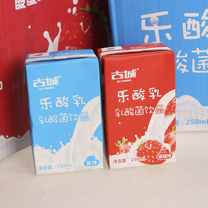 山西特产古城牛奶古城盒酸奶乐酸乳250ml*20盒整箱包邮原味/草莓
