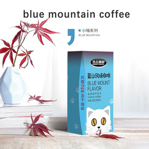 小喵系列赛品蓝山风味咖啡精品速溶咖啡粉100g赠2条装冻干黑咖啡