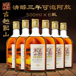 古越龙山绍兴黄酒清醇三年500ml*6瓶半甜糯米花雕酒可泡阿胶自饮