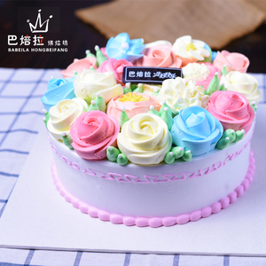 巴焙拉韩式裱花生日蛋糕天津同城配送淡奶油鲜花蛋糕创意生日礼物