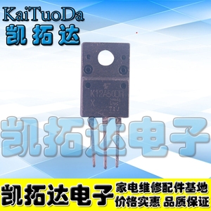 【凯拓达电子】原装进口拆机 K12A50D K13A50D 常用场效应管