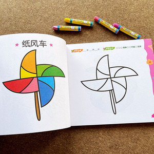 幼儿园恐龙动物植物卡通涂鸦填色绘本宝宝绘画启蒙填充涂色画学画教材