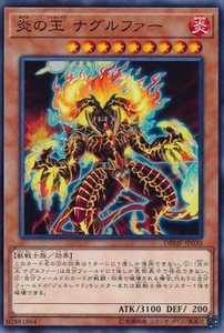 童梦珀迪简中英文日文游戏王sp11/myfi炎界王战 纳吉尔法王 n/npr