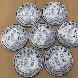八角亭2008黎明雅韵生茶陈茶14年孔雀之乡七子饼普洱357g