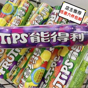 香港进口能得利果汁黑加仑子软糖125g 水果软糖