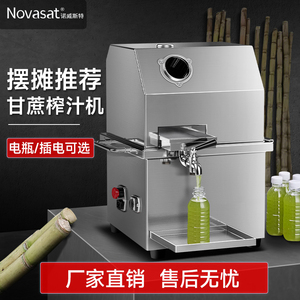 甘蔗机商用甘蔗榨汁机器不锈钢全自动电动小型甘蔗机立式台式摆摊