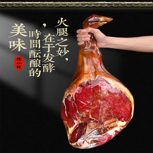 四川冕宁腊肉火腿肉大凉山特产农家自制猪后腿肉新鲜特产500g包邮