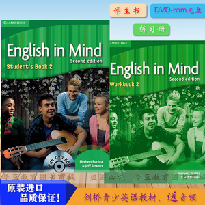 剑桥原版进口初中英语教材英版 english in mind 2级别学生套装