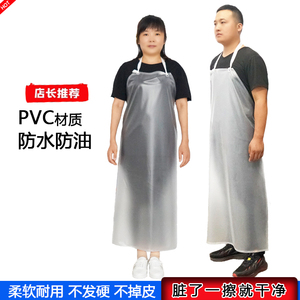 防水防油围裙厨房水产杀鱼餐饮专用女pvc塑料透明牛筋工作男围腰