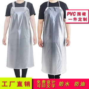 防水防油围裙女厨房家用餐厅杀鱼水产专用工作长款塑料透明男围腰