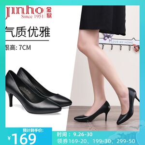 金猴正品女鞋秋季时尚牛皮鞋尖头浅口低帮潮鞋女简约正装女婚鞋红