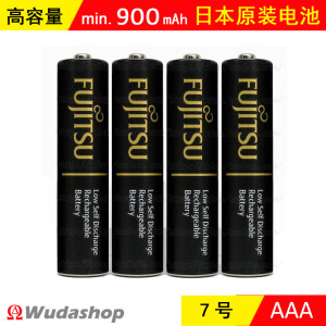 日本进口富士通7号AAA低自放电镍氢充电电池 四代高容量1节价格