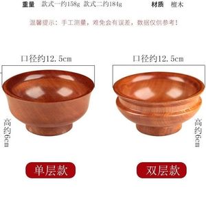 藏式檀木酥油碗蒙古族糌粑碗家用儿童木碗整木制造