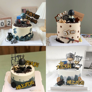 大吉大利晚上吃鸡生日蛋糕摆件装饰插件空投箱98k人物吃鸡蛋糕