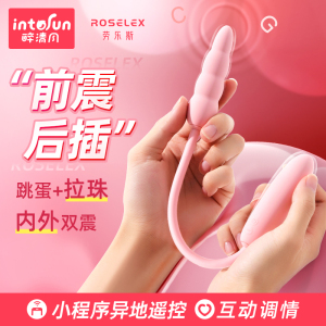 桦银制版女用自慰器私人定制奢华跳蛋震动棒成人情趣用品1人付款