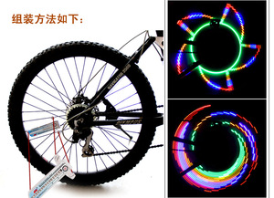 自行车辐条灯LED风火轮多图案双面钢丝灯光感震动感应七彩装饰灯