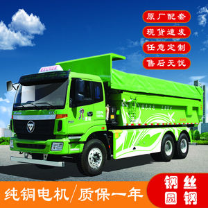 卡车自卸车渣土车翻斗车环保自动电动伸缩篷布机全套帆布加厚防水