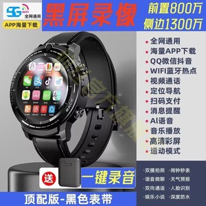 5G高清GT5黑屏高清录音录像NFC智能手表双摄像头多功能智能手表